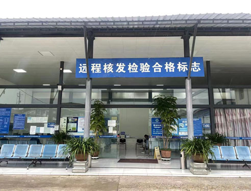 车辆检测服务3